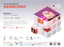 MoleEdu | 正式课第四周"Web3 安全合规之周" 预告- Foresight News