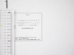 子供服 80 90 100 ベビーかぼちゃサルエルパンツの無料型紙と作り方 ヘルカハンドメイド ヘルカハンドメイド 2021 型紙 無料型紙 タックドレス