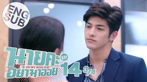 Maybe you would like to learn more about one of these? Oh My Boss Episode 14 Sub Indonesia Diani Opiari