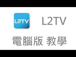 Hello, i need help on android tv box. Ubå½±è¦–apk 2018 Ubå½±è¦–apk Lhlv