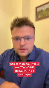 Заговор Что Бы С Квартиры Не Выгнали