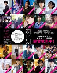 蜷川實花的鏡頭是少女的眼睛-最新寫真集《悪い男》才發行一週就再版四次的傳奇-日本版｜PopDaily 波波黛莉