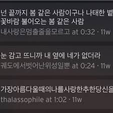 사랑한다고 말해줄걸에 있는 핀