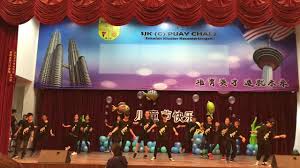 Linen playsuit with belted bubble shorts and bib front. Puay Chai 2 6e 2017 Youtube