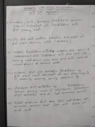 Application letter format gujarati cover letter speculative. Letter Writting Format In Gujarati Application Letter Format Gujarati New Application Letter Format Gujarati
