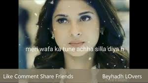 We did not find results for: Beyhadh Lovers Beyhadh Mayas Most Emotional Dialogue Whatsapp Status Video Facebook