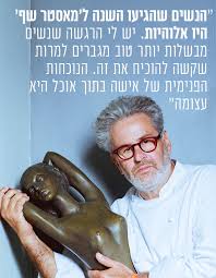 נדרש לבצע חיטוי ידיים בכניסה לבחינה, יש לשמור מרחק של שני מטר. Xuuyppps9xmycm