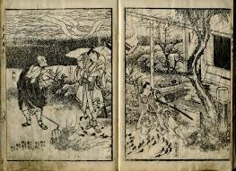 File:Ehon.series.kuroneko.yamato.illustrated.by.katsushika.hokusai.samurai .meets.wise.man.test.scan.jpg - Wikimedia Commons