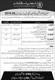 College education department old kda building no. Fauji Foundation Scholarship 2019 20 Application Forms Scholarships Scholarships Application Foundation Grants