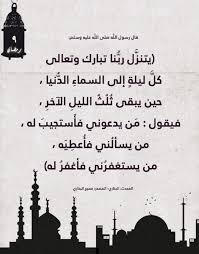 pin by maged egy on الأحاديث النبوية الشريفة islamic quotes beautiful quotes words quotes
