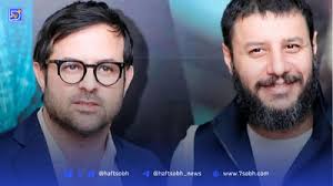 فصل دوم سریال وحشی هومن سیدی