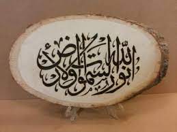 لوحة مرسومة بطريقة الحرق على الخشب للبيع في المملكة العربية السعودية جدة الرياض افضل سعر مراجعة و تقييم سوق new work art scout