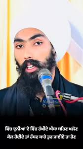 🤲🏻 ਬੱਸੀਆਂ ਵਾਲੇ 🤲🏻 #babasimrandeepsinghjiraikotbassianwale #tredingreel  #wmkji #rarasahib #motivational