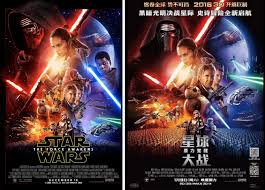 Based on a malay folklore about a vampire who emerges after the death of a woman during childbirth, the 'pontianak'. Chinese Kid In S Pore Said He Doesn T Want To Sit Beside Malay People During Star Wars Movie Malay Guy Responds Mothership Sg News From Singapore Asia And Around The World