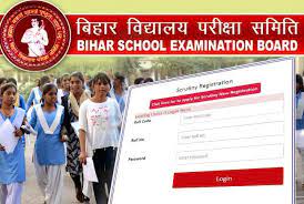 Bihar board 10th results 2019: Bihar Board 12th Result 2019 à¤¬ à¤¹ à¤° à¤¬ à¤° à¤¡ à¤° à¤œà¤² à¤Ÿ à¤¸ à¤• à¤° à¤Ÿà¤¨ à¤• à¤² à¤ à¤†à¤œ à¤¸ à¤•à¤° à¤…à¤ª à¤² à¤ˆ à¤œ à¤¨ à¤ à¤ª à¤° à¤¡ à¤Ÿ à¤² à¤¸ Hari Bhoomi