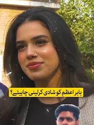 Alina Amir Playing Cricket Video