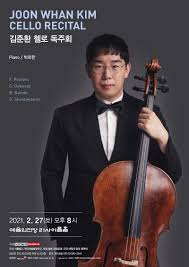Maybe you would like to learn more about one of these? ê¹€ì¤€í™˜ ì²¼ë¡œ ë…ì£¼íšŒ