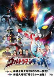 Ultraman Ginga Episode Download Episode Film Noir Hong Kong Cinema