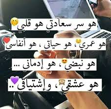 تحميل احدث صور حب Hd مكتوب عليها كلام رومانسي لحبيبي فوتوجرافر Love Words Cute Love Quotes Romantic Words