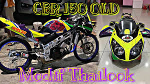 Cbr k45a modif hedon cbr 1000 fireblade. Cbr 150 Old Modif Thailook Keren Broo Youtube