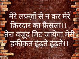  Vips Good Night Hindi Quotes Hindi Quotes Good Morning Quotes
