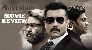 Kaappaan Aka Kaappan Review We don't have any reviews for kaappaan. kaappaan aka kaappan review
