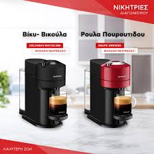 10% off select simmons mattresses all free shipping limited time offers up to 30% off select kitchenaid le creuset cookware sale up to 50% off staub cookware up to 40% off select staub ceramic bakeware 20% off select wusthof cutlery up to 35% off de'longhi espresso coffee machines over 40% off select shun cutlery over 20% off select demeyere. Kotsovolos Sygxarhthria Stis Tyxeres Toy Diagwnismoy Poy Facebook