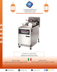 Alahli Refrigerators Company