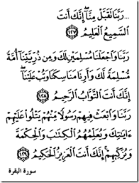 Prophet Ibrahim S Dua For The Protection Of His Family And The Muslim Ummah Islamic Teachings Islamic Quotes Prophet