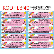 Ampunilah bagiku segala dosaku dan juga dosa kedua ibu bapaku dan kasihanilah mereka keduanya sebagaimana mereka memelihara mendidikku sejak kecil lagi. Sticker Doa Doa Harian Shopee Singapore