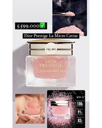 Chanel-Dior-Ysl-Laneige-Etude (@ea.beautyspace) • Instagram photos and  videos