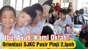 Sjk(c) pasir pinji 2 ipoh •. Sjkc Pasir Pinji 2 Hari Orientasi Tahun 1 Dan Prasekolah 2020 Youtube