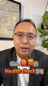 “体检前，你想好了吗？”, 有时~~顾客问我：...