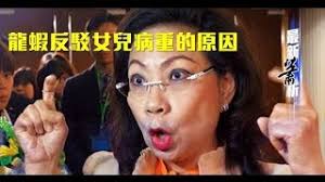 The site owner hides the web page description. æœ€æ–°è•­æž é¾è¦åé§æ¢æŒ¯è‹±å¥³å…'ç—…é‡çš„åŽŸå› 
