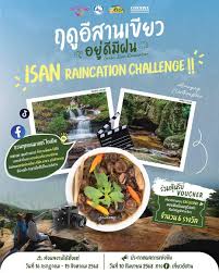 ที่พักใน ขอนแก่น ราคาถูก พร้อมส่วนลด