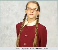 Jun 30, 2021 · лиза арзамасова счастлива в браке с ильей авербухом, но когда они познакомились, актрисе было всего 15 лет. Liza Arzamasova I Ee Muzh Foto So Svadby Lichnaya Zhizn Biografiya Deti