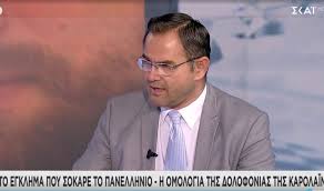 Επίσης, μίλησε για την επίθεση στον. Cepxtvfelcudcm