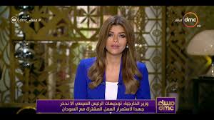 ولاء النجار بالتزامن مع اقتراب موعد بداية اولمبياد طوكيو والتي ستنطلق «من 22/7/2021 وحتى 7/8/2021» وسوف يشارك فيها 16 منتخبا من 6 اتحادات قارية مقسمة على 4 مجموعات، في 6 مدن باليابان باعتبارها الدولة المنظمة، أعلن شوقي. Ø¨Ø±Ù†Ø§Ù…Ø¬ Ù…Ø³Ø§Ø¡ Dmc Ø­Ù„Ù‚Ø© Ø§Ù„Ø£Ø«Ù†ÙŠÙ† Ù…Ø¹ Ø¥ÙŠÙ…Ø§Ù† Ø§Ù„Ø­ØµØ±ÙŠ 9 9 2019 Ø§Ù„Ø­Ù„Ù‚Ø© Ø§Ù„ÙƒØ§Ù…Ù„Ø© Youtube