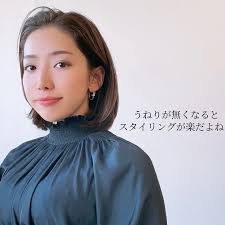 Diane Be True（ダイアンビートゥルー）/RELAX