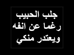 أقسم بالله اقوى دعاء لجلب الحبيب فورا سيكلمك في دقيقة واحدة اكمل الدعاء لاخره و ستندهش youtube islam beliefs calligraphy islam hadith