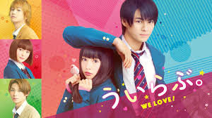 Searches related to perfect world japanese movie eng sub 2018. Perfect World Netflix