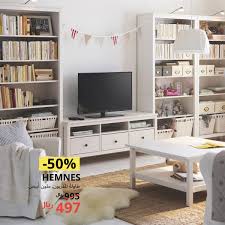 كتالوج ايكيا مصر 2017 Pdf Images Gallery