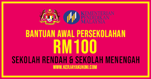 Saat puncak kejayaannya, wilayah majapahit sangat luas, meliputi wilayah nusantara. Rasmi Bantuan Awal Persekolahan Rm100 Sekolah Rendah Sekolah Menengah Kerjaya Terkini