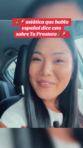🎄🚨asiática que habla español dice esto sobre Tu Prostata🎄🚨 #prósta...