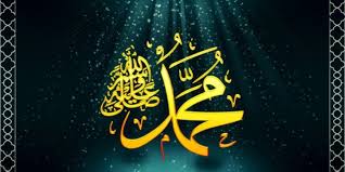 Hubungi 081389289150 kaligrafi asmaul husna dan artinya. 99 Contoh Kaligrafi Allah Bismillah Asmaul Husna Muhammad Suka Suka
