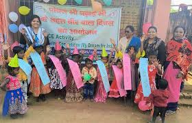 आंगनबाड़ी केंद्रों में मना    स्वादिष्ट    स्वादिष्ट     स्वादिष्ट वीर्य   ्य   ्य   बाल दिवस