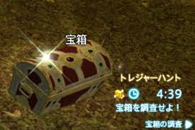 Ff14 宝の地図g5がソロでどこまで出来るかチャレンジ 例のff14 Blog
