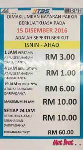 A restaurant and an outdoor pool are featured at this hotel. Mat Drat Cheap Parking To Klia Klia2 At Park N Ride Putrajaya Sentral