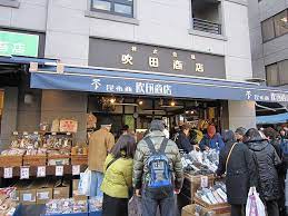 築地戰利品 蕙蕙的寶貝盒 痞客邦 tokyo travel japan travel japan