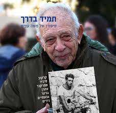 התחלנו לבנות את הקשר בינינו לפני כחמש עשרה שנה, והקשר הלך והתהדק בכל מפגש ובכל שיחה, ועל אלה שמרנו בהקפדה. C7ssfjumgvjxwm